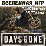 Days Gone (РФ/СНГ) STEAM КЛЮЧ - irongamers.ru