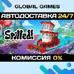 Spilled! STEAM GIFT 🚀 АВТОДОСТАВКА💳 0%