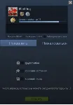 БУСТ ТРАСТ ФАКТОРА | НАКРУТКА ЛАЙКОВ ПОХВАЛЫ CS 2 CS2 - irongamers.ru