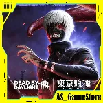 Dead by Daylight - Токийский Гуль | ПК Epic Games EGS - irongamers.ru