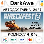 Wreckfest 2 STEAM•RU ⚡ ️АВТОДОСТАВКА 💳 0%