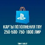 БЕЗ КОМИССИИ ТУРЦИЯ PS STORE КАРТА 250-500-750-1000 TRY