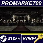 ⭐ Resident Evil / Biohazard HD REMASTER Steam КЛЮЧ - irongamers.ru