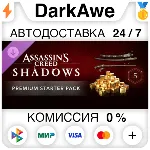 Assassin&acute;s Creed Shadows - Premium Starter Pack STEAM - irongamers.ru
