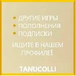 Red Dead Redemption 2 Ultimate С дополнениями (PS4/PS5/RU) Аренда 10 сут - irongamers.ru