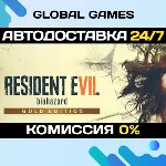 RESIDENT EVIL 7 BIOHAZARD GOLD🔑 Steam Ключ РФ+СНГ