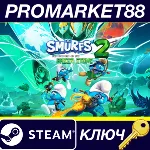 ⭐ The Smurfs 2: The Prisoner of the Green Stone Steam К - irongamers.ru