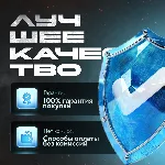 SPOTIFY PREMIUM 1/3/6/12 МЕСЯЦЕВ РФ + МИР - irongamers.ru