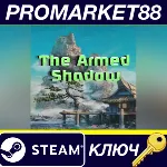 ⭐ The Armed Shadow Steam КЛЮЧ GLOBAL - irongamers.ru