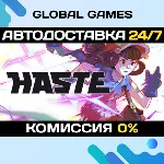 Haste STEAM GIFT 🚀 АВТОДОСТАВКА💳 0%