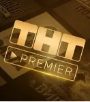 PREMIER ⭐ 50 ДНЕЙ ⭐ ТНТ ПРЕМЬЕР - irongamers.ru