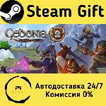 🚀 Gedonia 2 🤖 Steam Gift Россия ⚡ мгновенно
