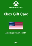 💲 ✅ 15 - 50 USD Xbox Подарочная карта ✅ США