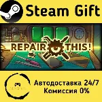 🚀 Repair this! 🤖 Steam Gift Россия ⚡ мгновенно