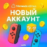 НОВЫЙ АККАУНТ NINTENDO eShop США • ЕВРОПА • ПОЛЬША - irongamers.ru