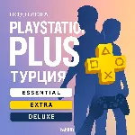 PS+ PLUS ТУРЦИЯ ESSENTIAL EXTRA DELUXE EA PLAY 1-12 PLAYSTATION PSN