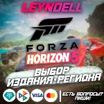 Украина / Турция / Индия🔴 FORZA HORIZON 5❗ PS5