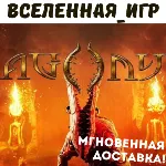 Agony (РФ/СНГ/REGION FREE) STEAM КЛЮЧ 🔑 