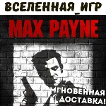 Max Payne 1 (РФ/СНГ/REGION FREE) STEAM КЛЮЧ 🔑 
