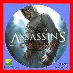 Uplay✅ Assassin's Creed аккаунт+Почта