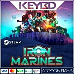 Iron Marines · Steam Gift АВТОДОСТАВКА 0% - irongamers.ru