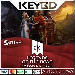 Crusader Kings III: Legends of the Dead · DLC АВТО - irongamers.ru