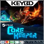 Core Keeper · Steam Gift АВТОДОСТАВКА 0% - irongamers.ru