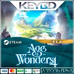 Age of Wonders 4: Primal Fury DLC · Steam Gift RU · АВТОДОСТАВКА - irongamers.ru