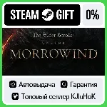 The Elder Scrolls® Online +ВЫБОР STEAM GIFT•RU⚡ ️АВТО