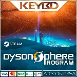 Dyson Sphere Program · Steam Gift АВТОДОСТАВКА 0% - irongamers.ru