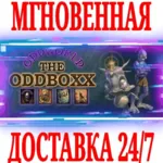 ✅ The Oddboxx (Oddworld) (4 в 1)⚫ STEAM🔑 КЛЮЧ🌎 РФ+МИР +🎁 