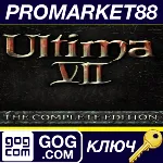 ⭐Ultima 7: The Complete Edition GOG КЛЮЧ GLOBAL - irongamers.ru