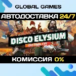 Disco Elysium - The Final Cut Steam Ключ РФ+СНГ - irongamers.ru