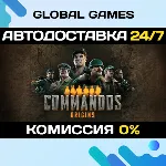 Commandos: Origins STEAM GIFT 🚀 АВТОДОСТАВКА💳 0%