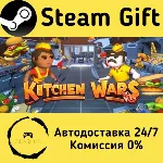 🚀 Kitchen Wars 🤖 Steam Gift Россия ⚡ мгновенно