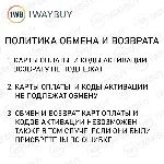 ТУРЦИЯ APPLE iTunes AppStore 1000 TL Подарочная карта - irongamers.ru