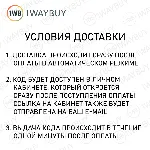 ТУРЦИЯ APPLE iTunes AppStore 1000 TL Подарочная карта - irongamers.ru