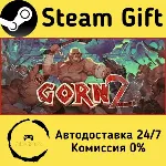 🚀 GORN 2 🤖 Steam Gift Россия ⚡ мгновенно