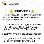 ТУРЦИЯ🍿 НЕТФЛИКС [250 500 750 1000] TL Подарочная карта