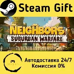 🚀 Neighbors: Suburban Warfare 🤖 Steam Gift Россия ⚡ мгновенно