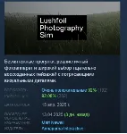 Lushfoil Photography Sim 💎 АВТОДОСТАВКА STEAM GLOBAL МГНОВЕННО ЛИЦЕНЗИЯ