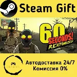 🚀 60 Seconds! Reatomized 🤖 Steam Gift Россия ⚡ мгновенно