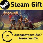 🚀 Abathor 🤖 Steam Gift Россия ⚡ мгновенно