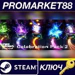 ⭐ HyperBrawl Tournament - Celebration Pack 2 DLC Steam - irongamers.ru