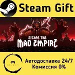 🚀 Escape The Mad Empire 🤖 Steam Gift Россия ⚡ мгновенно