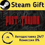 🚀 Post Trauma 🤖 Steam Gift Россия ⚡ мгновенно
