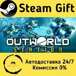 🚀 Outworld Station 🤖 Steam Gift Россия ⚡ мгновенно