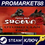 ⭐ Total War: SHOGUN 2 - Otomo Clan Pack DLC EU Steam КЛ - irongamers.ru