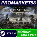 Clair Obscur: Expedition 33 Deluxe Edition Steam АККА - irongamers.ru