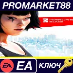 ⭐ Mirror&acute;s Edge EA App КЛЮЧ GLOBAL (NO TR) - irongamers.ru